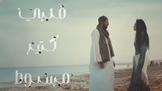 انا ودي اشوفك كل يوم وكل ساعه     دندنها