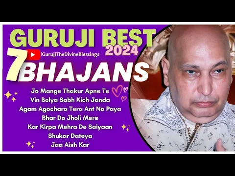 Download MP3 गुरुजी के 7 Latest सबसे प्यारे भजन | Non Stop Guruji's Beautiful Bhajans | Guruji Ke Bhajan