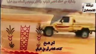 أهل المصالح 