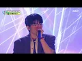 Download Lagu Beatpella House (비트펠라하우스) - Freaky Monday | Show! MusicCore | MBC250809방송