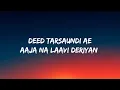 Boohe Baarian  ||  Aditya rikhari  || Lyrics  ||