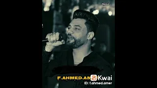 فين لياليك اب الاكابر احمد عامر دندنها