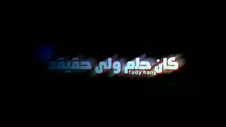كرومات عليت فى اشكال بيئه  دندنها