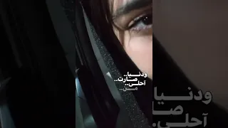 اجمل صدفه في عمري 