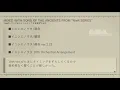 NieRシリーズよりイニシエノウタを混ぜてみた