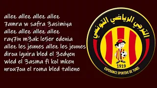 Allez Les Jeunes Allez Allez Paroles Lyrics 