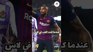 قسم العبودية في برشلونة ميسي برشلونه بواتينغ بارصا كرة القدم ريال مدريد رونالدو 