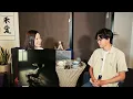 【音乐对谈②】作曲家 Joe Dejima（悉尼音乐学院在读）解读 Mrs. GREEN APPLE《天国》——以及“新音乐”的诞生方式