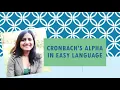 Cronbach s alpha or Coefficient alpha in simple language - DU Professor
