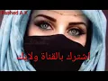 جعفر الغزال كلبك من صخر (حزينة) مع الكلمات 💔   ...جديد2018