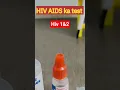 Download Lagu HIV test kaise lagaye || #doctor #labtechnician #labtest #hivtest #hospital #pathology #pathologist