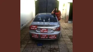 اغنيه   غريب يا قلبي طبعك غريب   مطلوب   دندنها