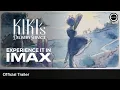 KIKI S DELIVERY SERVICE 4K Remaster Trailer