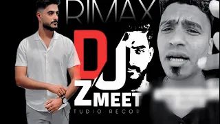 ريمكس يجيك السكر لاص العاصمة DJ ZMEET 