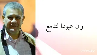   اللهم ارحم أبي فقيد قلبي واغفر له وآنس وحشته ووسع قبره  اللهم اجعل عيده في الجنة اجمل    دندنها