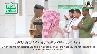 Download Recitation From Surah Al-Hujraat | Shaykh Al Juhany MP3