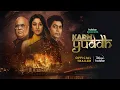 Hotstar Specials Karm Yuddh Trailer DisneyPlus Hotstar