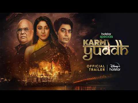 Hotstar Specials Karm Yuddh | Official Trailer | DisneyPlus Hotstar