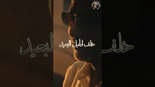 فضل شاكر   هوى الجنوب   أروع ألحان وإحساس ملك الرومانسية دندنها