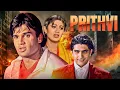 Download Lagu Movies With English Subtitle : Prithvi Full Action Thriller Movie - Suniel Shetty, Shilpa Shetty