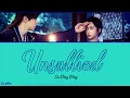● Unsullied ● Sa Dingding (Chi/Pinyin/Eng)