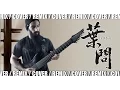 Download Lagu Ip Man (Kenji Kawai) - Maestro | METAL REMIX by Vincent Moretto