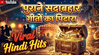 Superhit Hindi Songs Of Melody Queen Lata Mangeshkar | लता मंगेशकर के सदाबहार गीत | Old is Gold