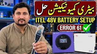 How To Communicate Galaxy Jupiter Pro Inverter With Itel Battery | Fix Error 61