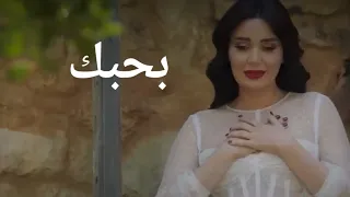 تعرف شو حكى لي الليل احكي له يا نجمات اجمل حالات وتساب جبل شيخ الجبل 2025 حالات حب 