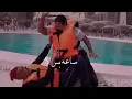 تصميم شيله ساعه بس - محمد بن غرمان رامي بن غرمان حصريا 2021