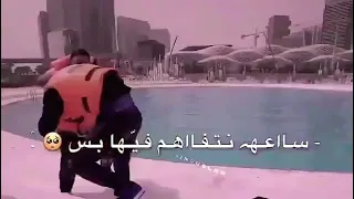 تصميم شيله ساعه بس   محمد بن غرمان رامي بن غرمان حصريا      دندنها