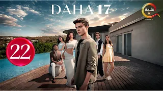 حصريااا الحلقة 22 من المسلسل التركي " في السابعة عشر " مدبلج Full HD 🔥🔥