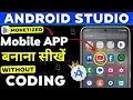 I Built a 41k App With ChatGPT in 10 Minutes No Coding