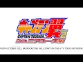 Download Lagu Captain Tsubasa Season 2: Junior Youth Arc | Rise of New Champions trailer
