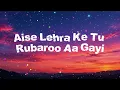 Mere Rashke Qamar | Nusrat Fateh Ali Khan | Baadshaho | Rock Version