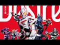Download Lagu [ Vietsub ] Desire Movie Edit - Shonan no Kaze | Kamen Rider Geats Theme