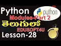 Modules in Python part 2 - Telugu-Lesson-28