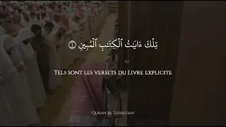 Sourate Yusuf 12 سورة يوسف Traduction Française Muhammad Al Luhaidan محمد اللحيدان 