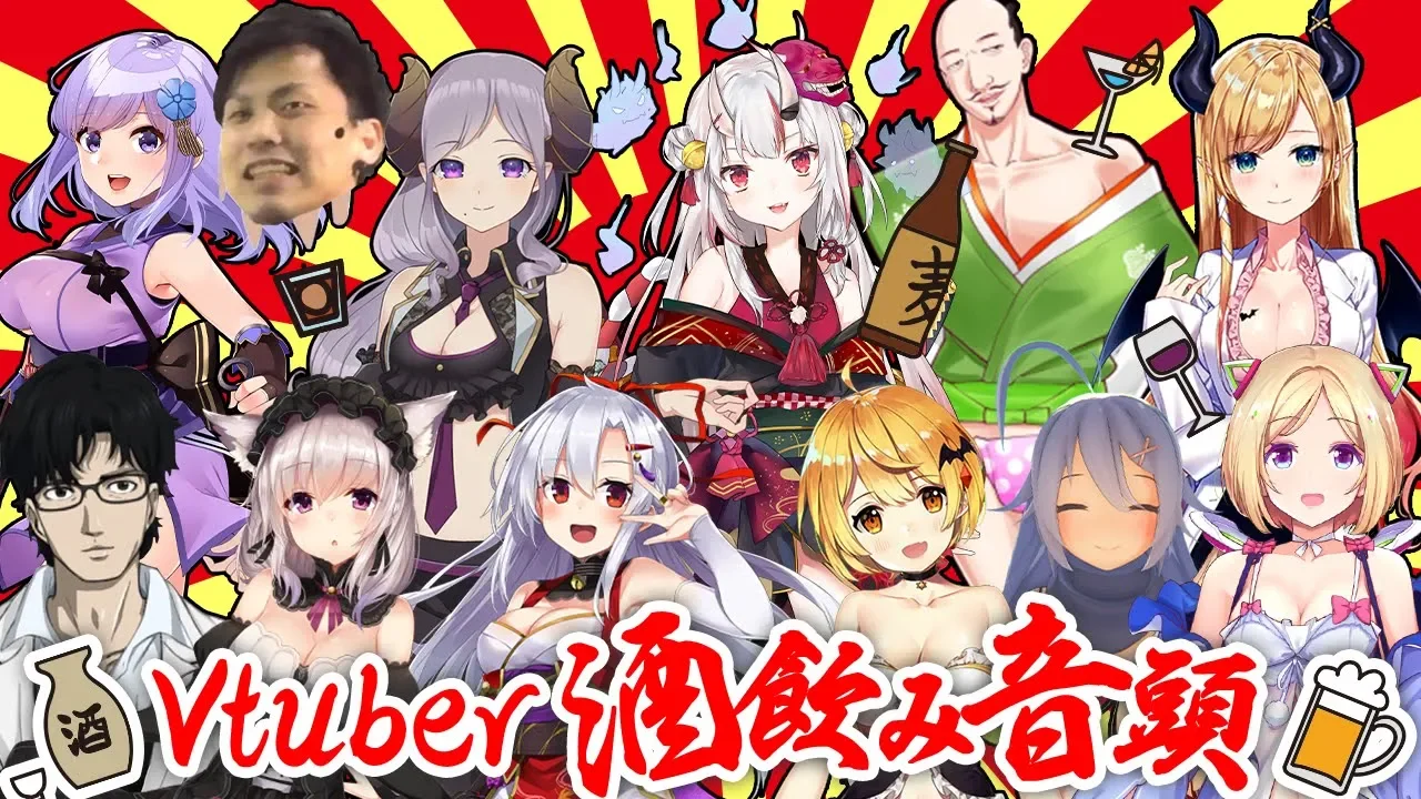 日本全国酒飲み音頭