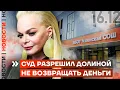 Lagu ЖЕСТОКОЕ НАПАДЕНИЕ В ПОДМОСКОВНОЙ ШКОЛЕ | ЕДИНОРОССА ЛИШИЛИ МАНДАТА | ПАТРИАРХ БЛАГОДАРИТ ЗА ВОЙНУ