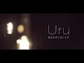Download Lagu 【Official】Uru 「あなたがいることで」Premium Studio Live