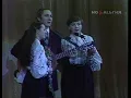 Тріо Мареничів "Чом ти не прийшов"  1979