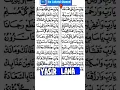 Download Lagu Yasir Lana Ya Robbisholli #shorts #videoshort #yasirlana #ikalailatulchannel #sholawatnabi #viral