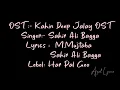 Download Lagu kahin deep jalay ost lyrics english translation