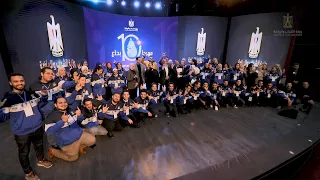 أغنية مهرجان ابداع وزارة الشباب والرياضة 