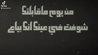 طمنى عليك ياللى اتغيرت  حالات دندنها