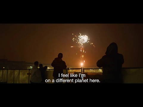 CENTRAL AIRPORT THF by Karim Aïnouz | Trailer | GeoMovies
