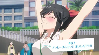 YouTube影片, 內容是可以幫忙洗乾淨嗎？ 的 第 7 話預告