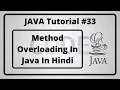 - Method Overloading In Java In Hindi Java Tutorial In Hindi