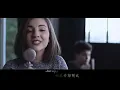 〓 Say You Won't Let Go《答應我別走》// This Town《小鎮》－Shaun Reynolds & Kaycee Da Silva 中文字幕〓